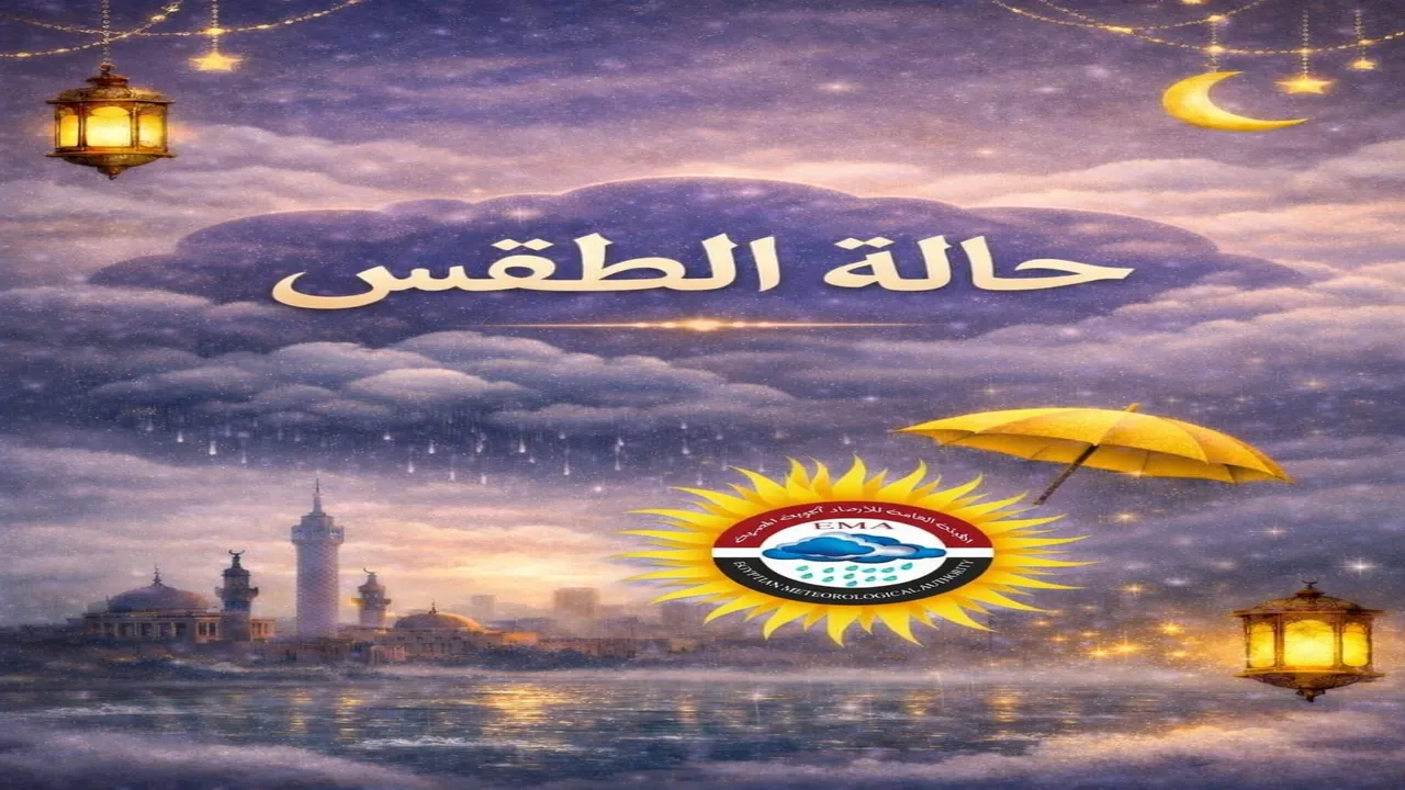 شبورة كثيفة وأمطار متوقعة في حالة الطقس اليوم الأحد 8 مارس 2026